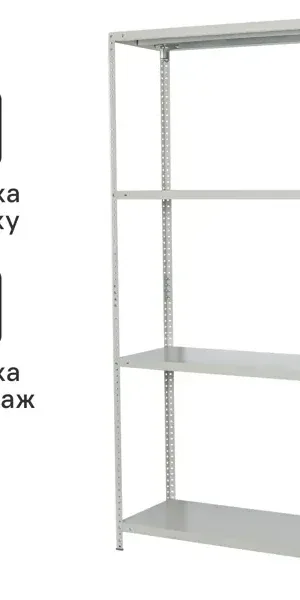 Стеллаж Практик металлический 4 полки 180x80x40 см цвет серый нагрузка на полку 100 кг