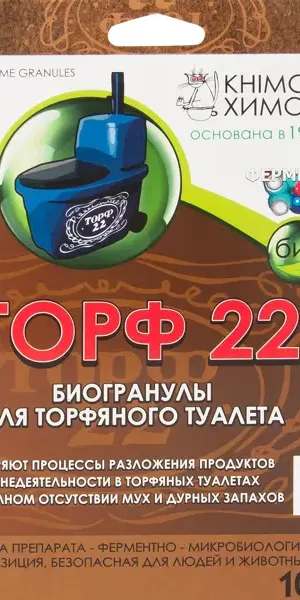 Биогранулы Химола для торфяного туалета Торф-22 100 г