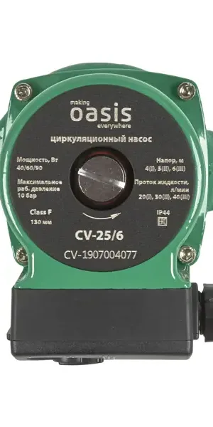 Циркуляционный насос Oasis 25/6 130 мм с гайками 1"