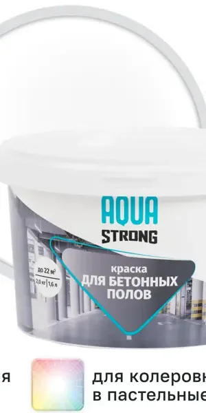 Краска для бетонных полов Aquastrong износостойкая матовая цвет белый 2 кг