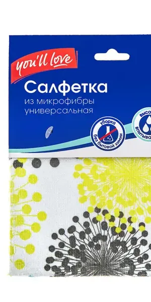 Салфетка супервпитывающая Youll Love микрофибра 30x30 см