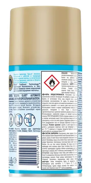 Освежитель воздуха автоматический Glade Automatic «Океанский оазис» сменный блок