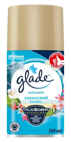 Освежитель воздуха автоматический Glade Automatic «Океанский оазис» сменный блок