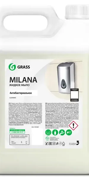 Жидкое мыло Grass Milana антибактериальное 5 кг
