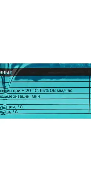 Клей-герметик фасадный Cemmix 500 мл коричневый