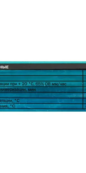 Клей-герметик фасадный Cemmix 500 мл бежевый