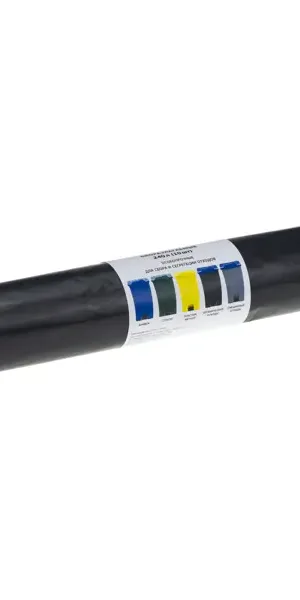 Мешки для мусора 240 л, цвет чёрный, 10 шт.