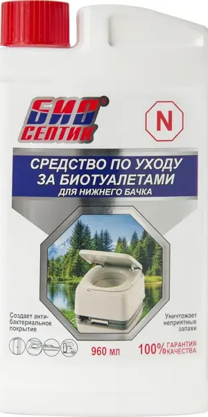 Средство для биотуалетов для нижнего бачка 960 мл