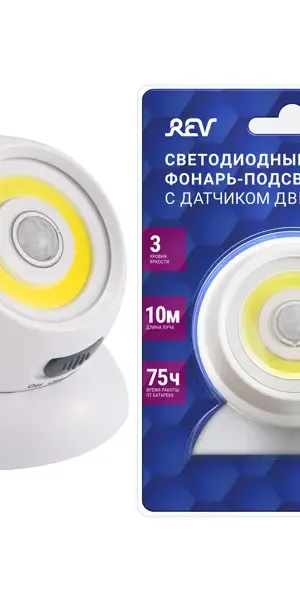 Светодиодный фонарь-подсветка Pushlight Globe 5 Вт с датчиком движения на батарейках