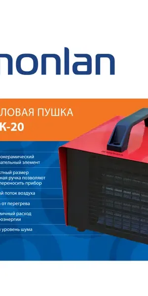 Тепловая пушка электрическая Monlan MРК-20 2000 Вт