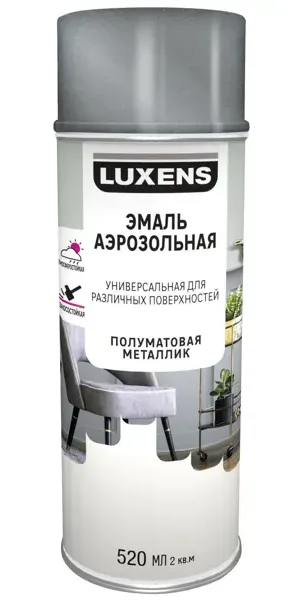 Эмаль аэрозольная декоративная Luxens сатинированная металлик цвет серебристый 520 мл