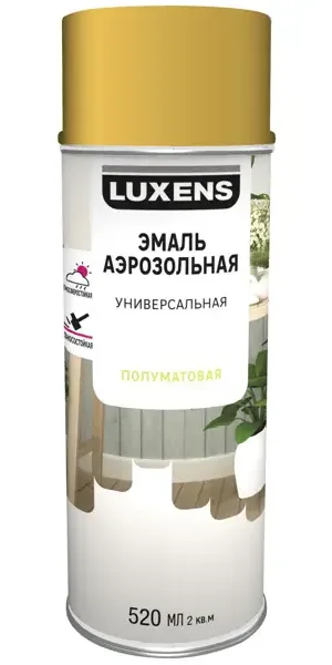 Эмаль аэрозольная декоративная Luxens сатинированная цвет желтый 520 мл