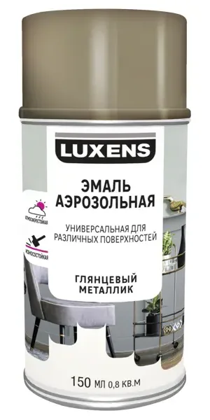 Эмаль аэрозольная декоративная Luxens глянцевая металлик цвет античное золото 210 мл