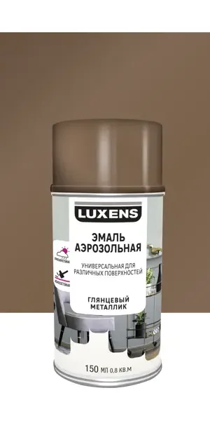 Эмаль аэрозольная декоративная Luxens глянцевая металлик цвет бронзовый 210 мл