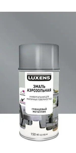 Эмаль аэрозольная декоративная Luxens глянцевая металлик цвет серебристый 210 мл