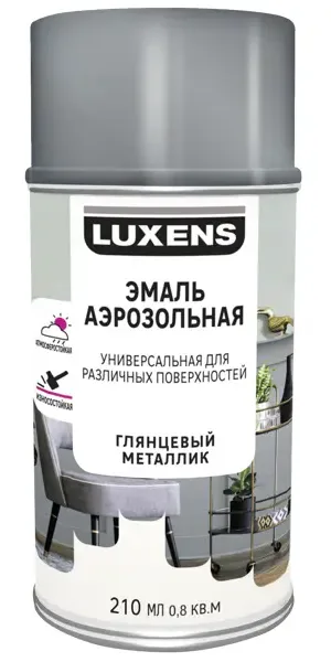 Эмаль аэрозольная декоративная Luxens глянцевая металлик цвет серебристый 210 мл