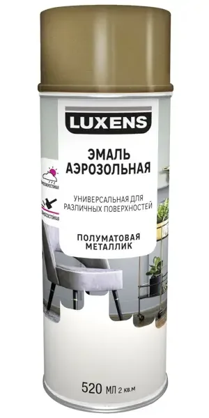 Эмаль аэрозольная декоративная Luxens сатинированная металлик цвет золотой 520 мл