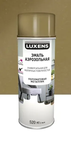 Эмаль аэрозольная декоративная Luxens сатинированная металлик цвет золотой 520 мл
