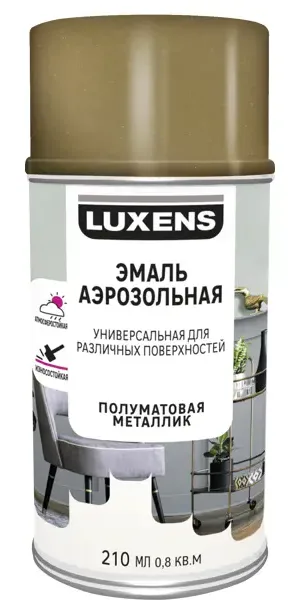 Эмаль аэрозольная декоративная Luxens сатинированная металлик цвет золотой 210 мл