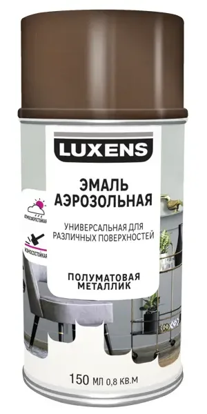 Эмаль аэрозольная декоративная Luxens сатинированная металлик цвет бронзовый 210 мл