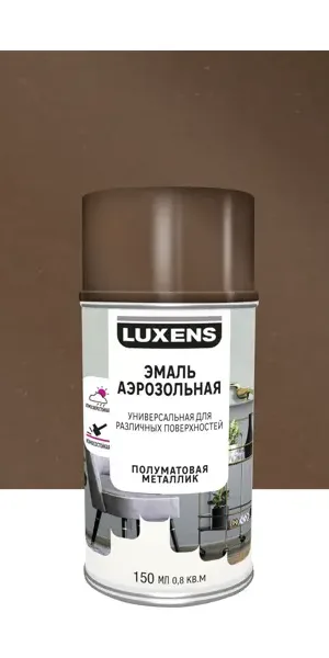 Эмаль аэрозольная декоративная Luxens сатинированная металлик цвет бронзовый 210 мл