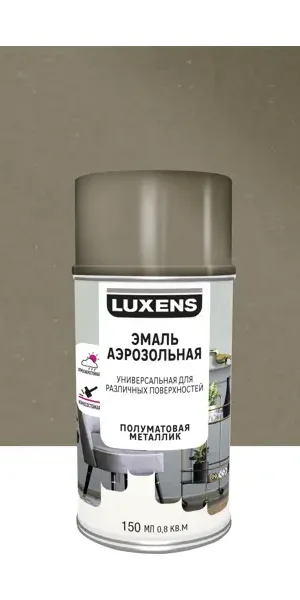Эмаль аэрозольная декоративная Luxens сатинированная металлик цвет античное золото 210 мл