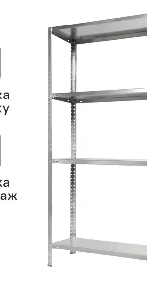 Стеллаж Практик металлический 4 полки 145x75x30 см цвет серый нагрузка на полку 30 кг