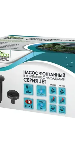 Насос электрический фонтанный 2000 л/ч