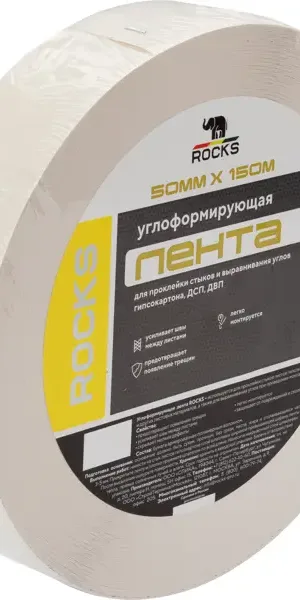 Лента углоформирующая Rocks 50 мм х 150 м