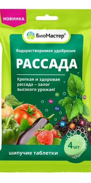 Удобрение минеральное Биомастер Рассада таблетки 4 шт.