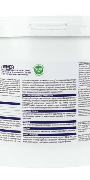 Клей для стеклообоев Quelyd Driver 45 м²
