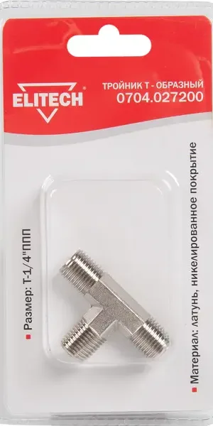 Тройник для компрессора Elitech T - 1/4 MMM