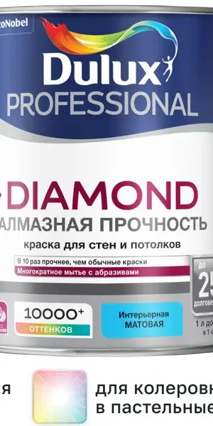 Краска для стен и потолков Dulux Professional Diamond Matt моющаяся матовая цвет белый база BW 1 л