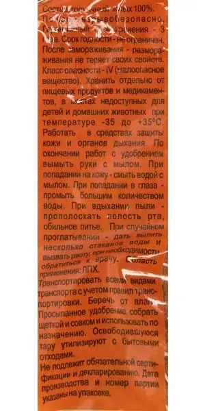 Жмых горчичный 2 л