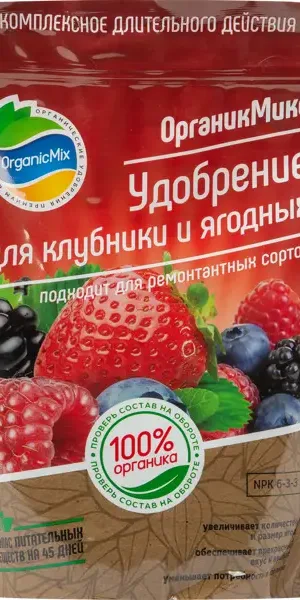 Органическое удобрение Органик Микс для клубники и ягодных 800 г