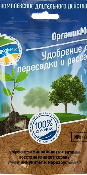 Органическое удобрение Органик Микс для пересадки и рассады 200 г