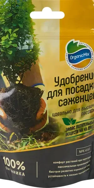 Органическое удобрение Органик Микс для посадки саженцев 200 г