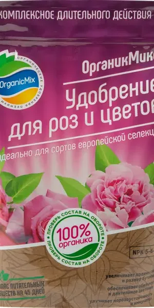 Органическое удобрение Органик Микс для роз и цветов 850 г