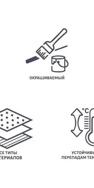 Герметик для фасадов и крыш гибридный Axton 280 мл белый
