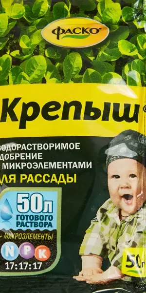 Удобрение водорастворимое Крепыш для рассады 50 гр