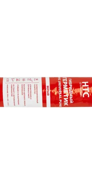 Герметик гибридный HTC Univ PU40 600 мл белый