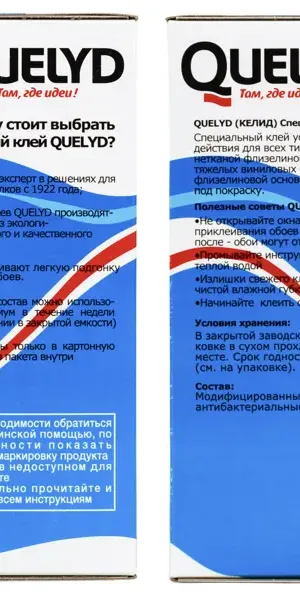 Клей для флизелиновых обоев Quelyd Спец-флизелин 35 м²
