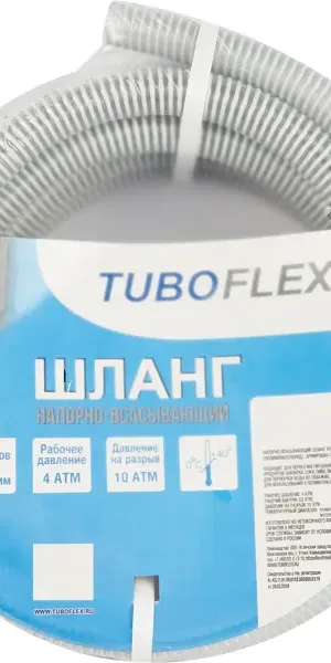 Напорно всасывающий шланг TUBOFLEX 25мм, до 4 бар, 7м
