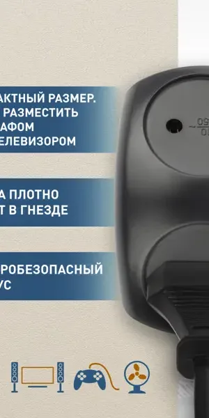 Разветвитель Эра 2 розетки без заземления 10 А цвет черный