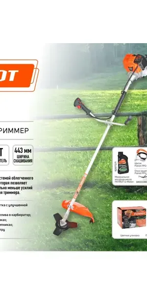 Триммер бензиновый Patriot PT 415T 1.3 л.с.