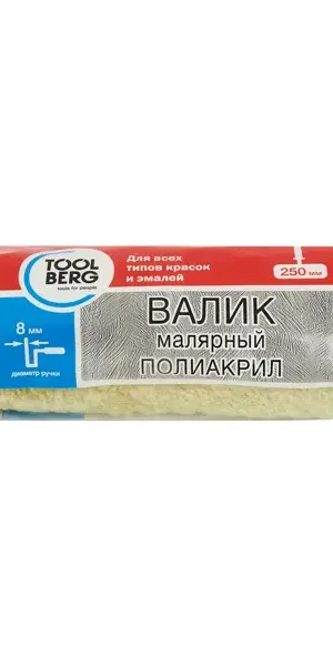 Валик сменный универсальный Toolberg 250 мм диаметр бюгеля 8 мм длина ворса 18 мм