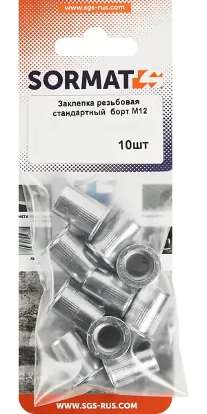 Заклепка резьбовая Sormat М12 мм, 10 шт.