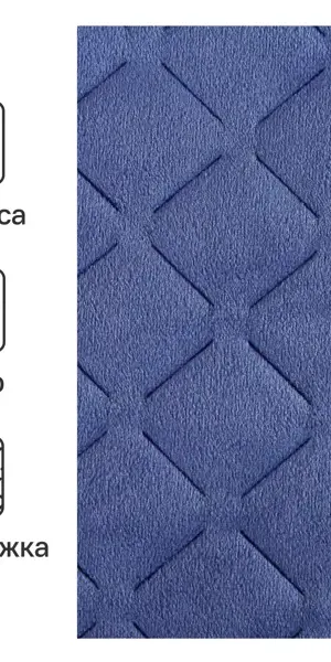 Покрывало Velvet 200x220 см полиэстер цвет синий
