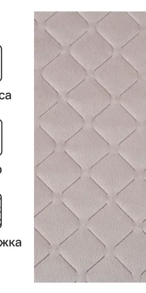 Покрывало Velvet 200x220 см полиэстер цвет розовый