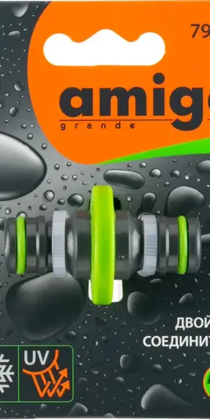 Двойник соединительный для шланга Amigo 79160 1/2"